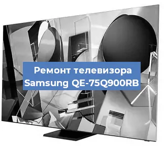 Ремонт телевизора Samsung QE-75Q900RB в Белгороде